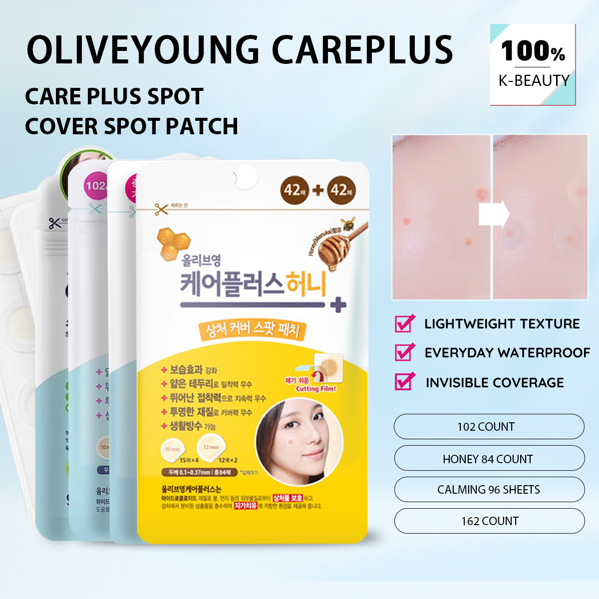 Olive Young Care Plus Spot Cov – Skincare Moisturizer recenzja i cena